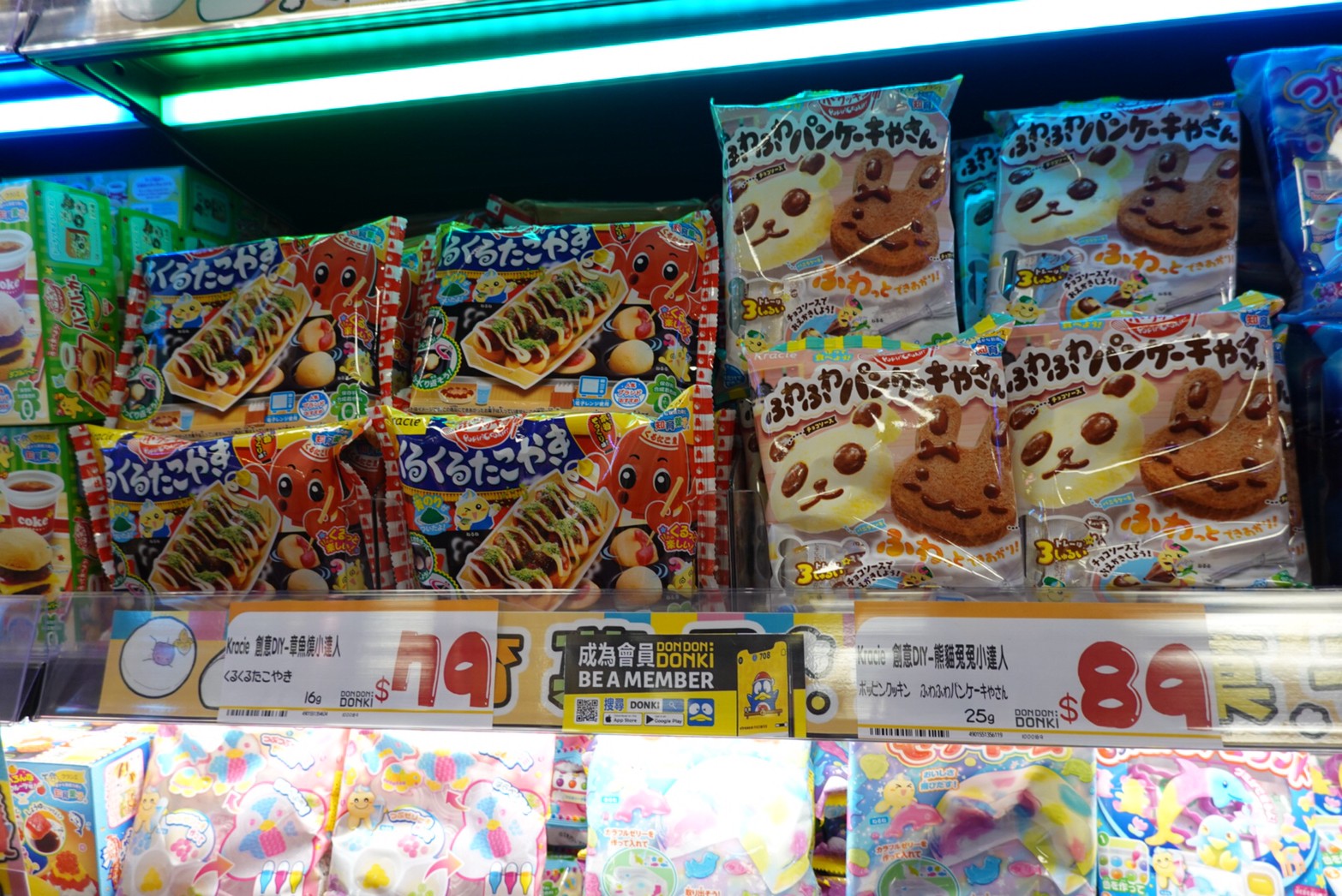 〖Don Don Donki〗台灣也有24H唐吉軻德！DON DON DONKI 西門店一次逛三層．日本藥妝.生鮮.零食.18禁