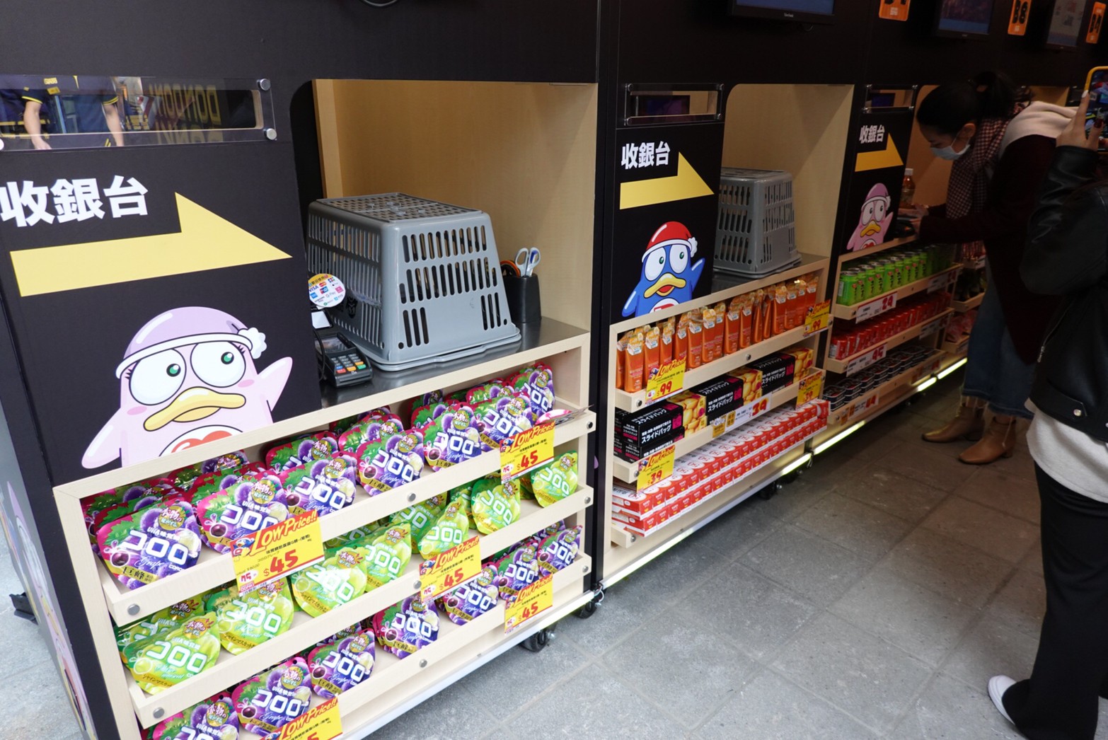 〖Don Don Donki〗台灣也有24H唐吉軻德！DON DON DONKI 西門店一次逛三層．日本藥妝.生鮮.零食.18禁