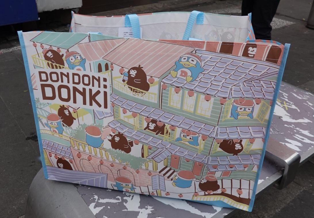 〖Don Don Donki〗台灣也有24H唐吉軻德！DON DON DONKI 西門店一次逛三層．日本藥妝.生鮮.零食.18禁