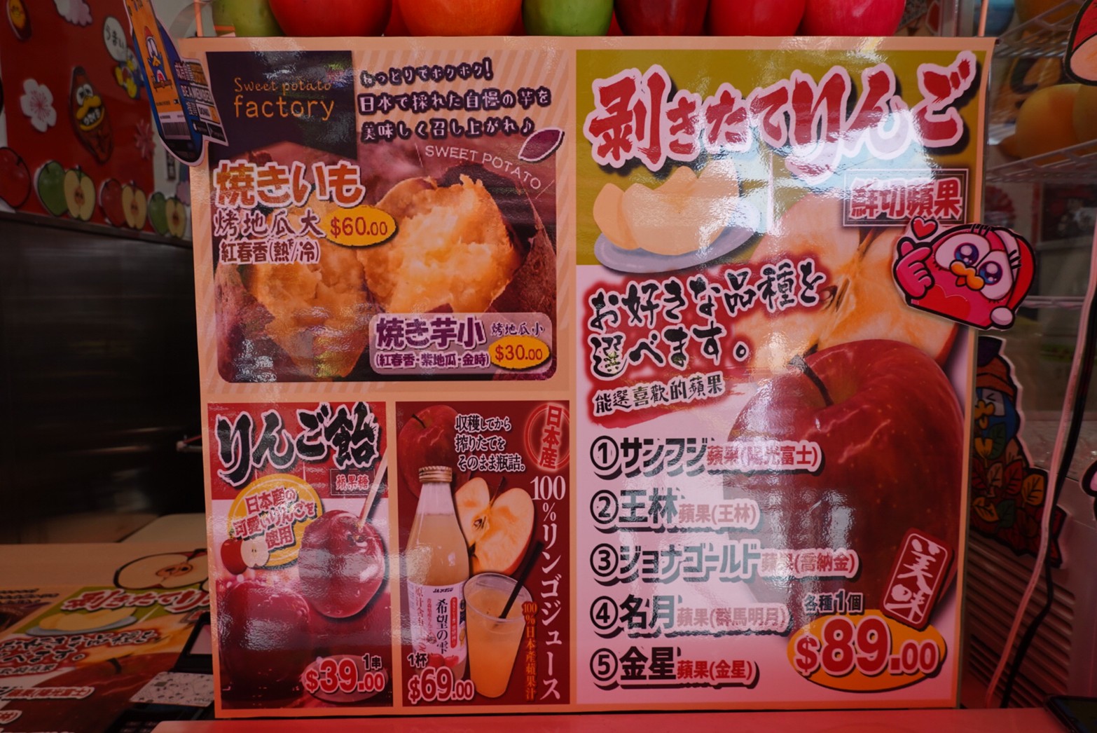 〖Don Don Donki〗台灣也有24H唐吉軻德！DON DON DONKI 西門店一次逛三層．日本藥妝.生鮮.零食.18禁
