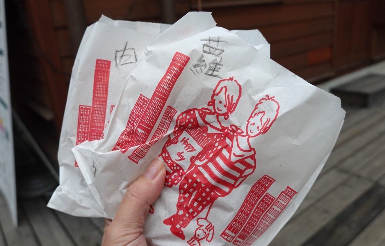 許家蔥肉餅