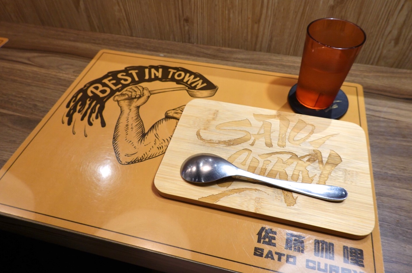 〖佐藤咖哩Sato Curry〗網友票選TOP必吃.日本埼玉縣來的咖喱! 一定要加辣的カレーライス?還要搭配半熟蛋 〖佐藤咖哩Sato Curry〗網友票選TOP必吃.日本埼玉縣來的咖喱! 一定要加辣的カレーライス?還要搭配半熟蛋