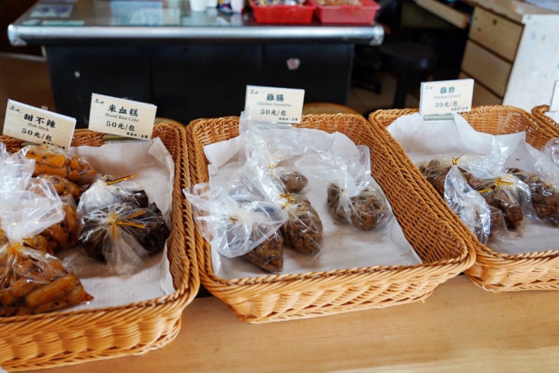 茶之鄉滷味