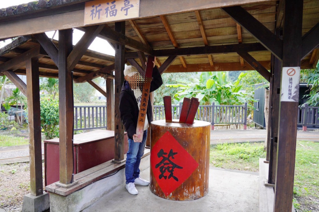 天送埤車站園區