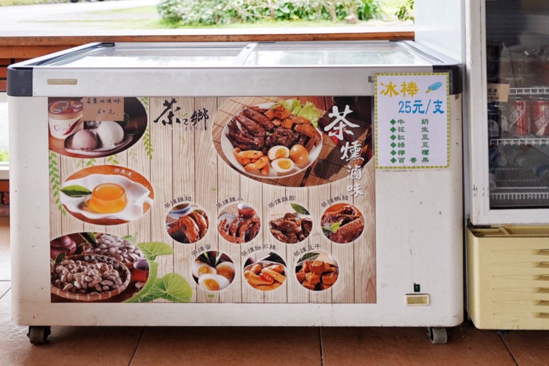 茶之鄉滷味