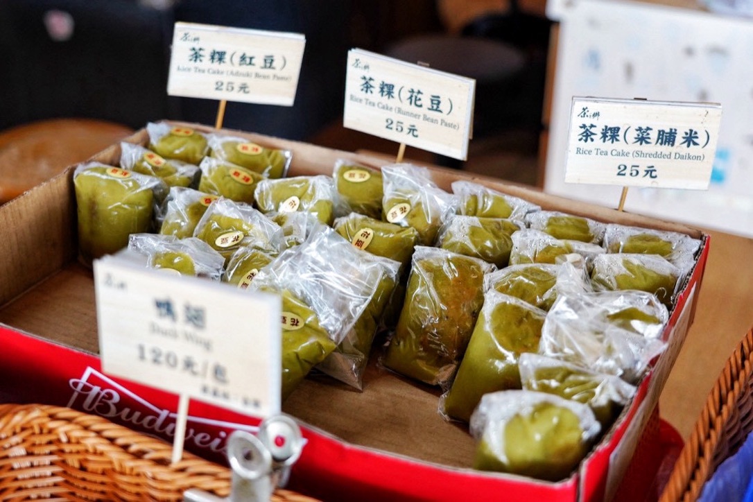 茶之鄉滷味