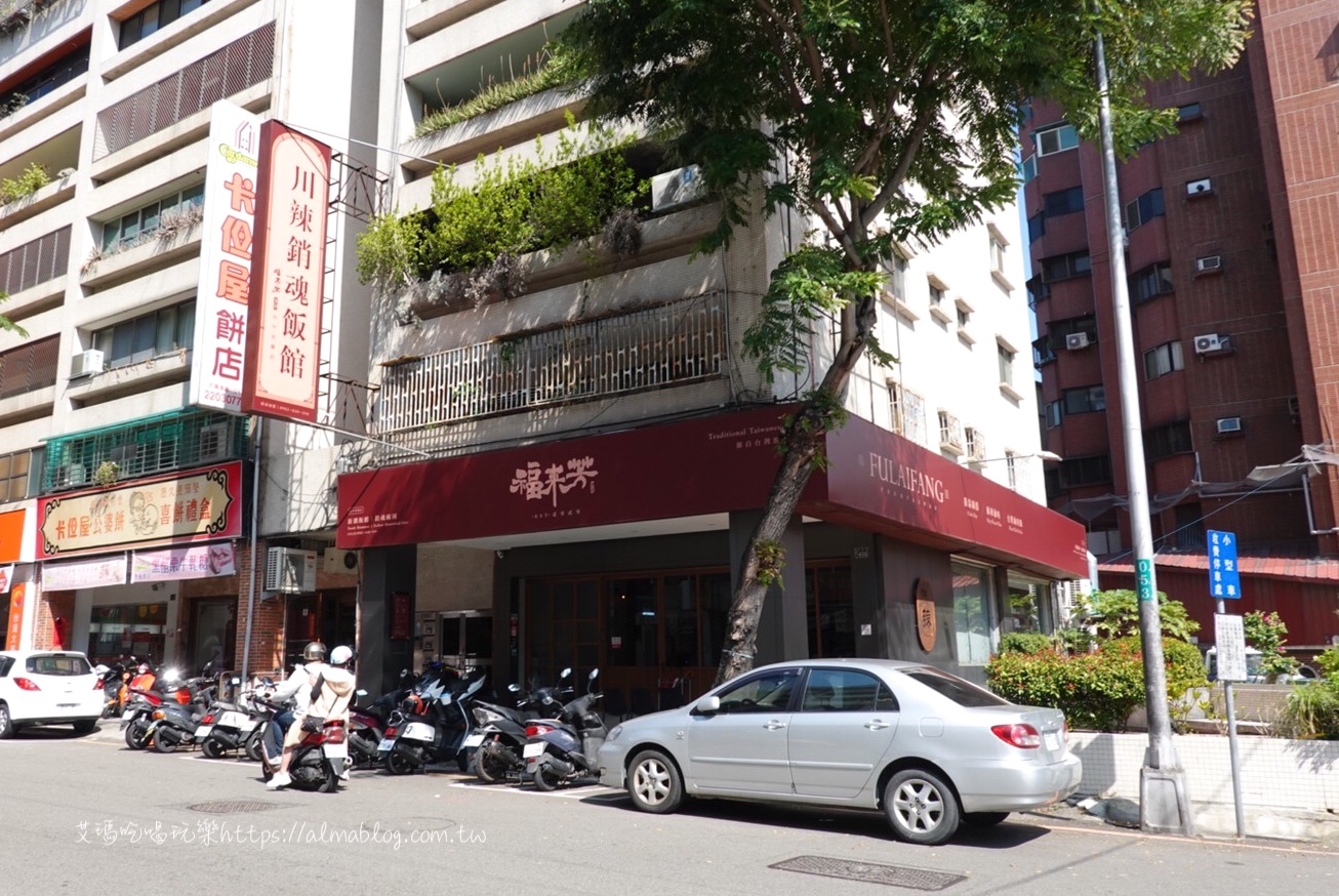 台中美食,國民小吃,川辣滷肉飯,港式胡椒蛤蠣煲湯,滷肉飯,福來芳x川辣銷魂飯館,老饕滷肉飯,豬油拌飯,香菇蛤蠣雞,麻油乾麵線,麻辣豆腐鴨血泡麵 台中美食,國民小吃,川辣滷肉飯,港式胡椒蛤蠣煲湯,滷肉飯,福來芳x川辣銷魂飯館,老饕滷肉飯,豬油拌飯,香菇蛤蠣雞,麻油乾麵線,麻辣豆腐鴨血泡麵