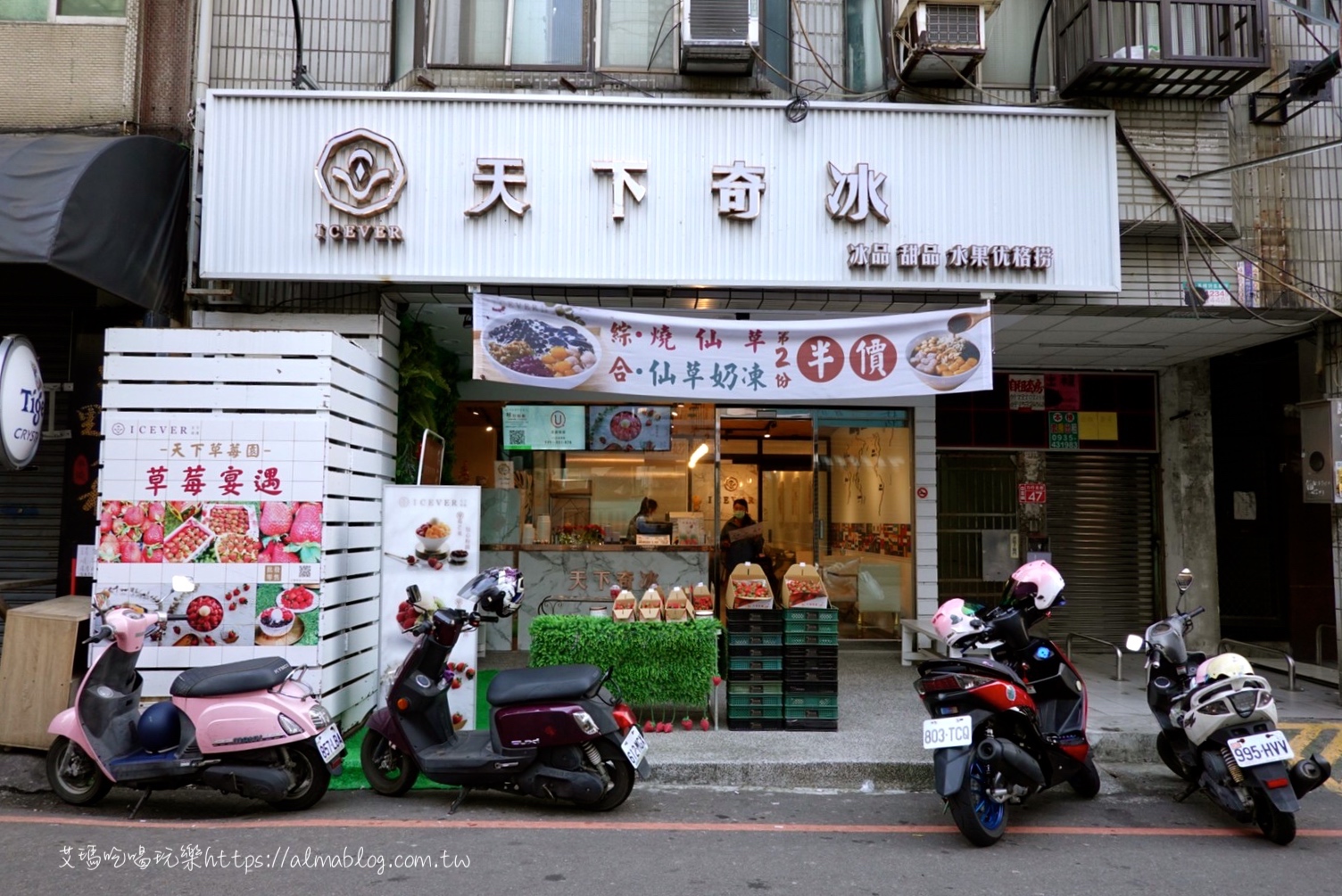 在地10年以上庶民小吃!熱賣上千顆煎餃.華麗轉身冰店.23年碳烤雞排.料超多的國王&鮮芋QQ 在地10年以上庶民小吃!熱賣上千顆煎餃.華麗轉身冰店.23年碳烤雞排.料超多的國王&鮮芋QQ