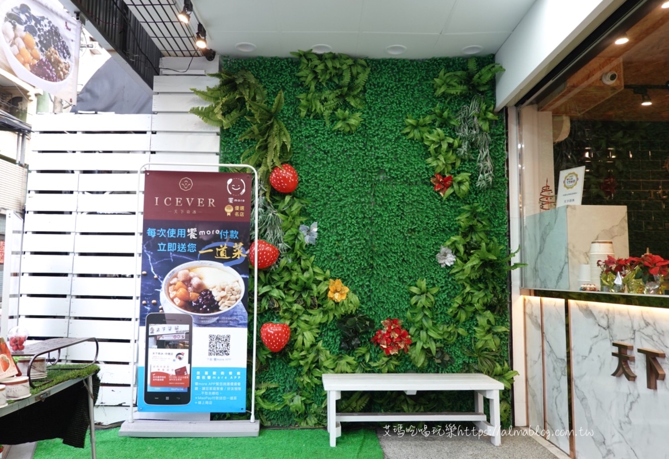在地10年以上庶民小吃!熱賣上千顆煎餃.華麗轉身冰店.23年碳烤雞排.料超多的國王&鮮芋QQ 在地10年以上庶民小吃!熱賣上千顆煎餃.華麗轉身冰店.23年碳烤雞排.料超多的國王&鮮芋QQ