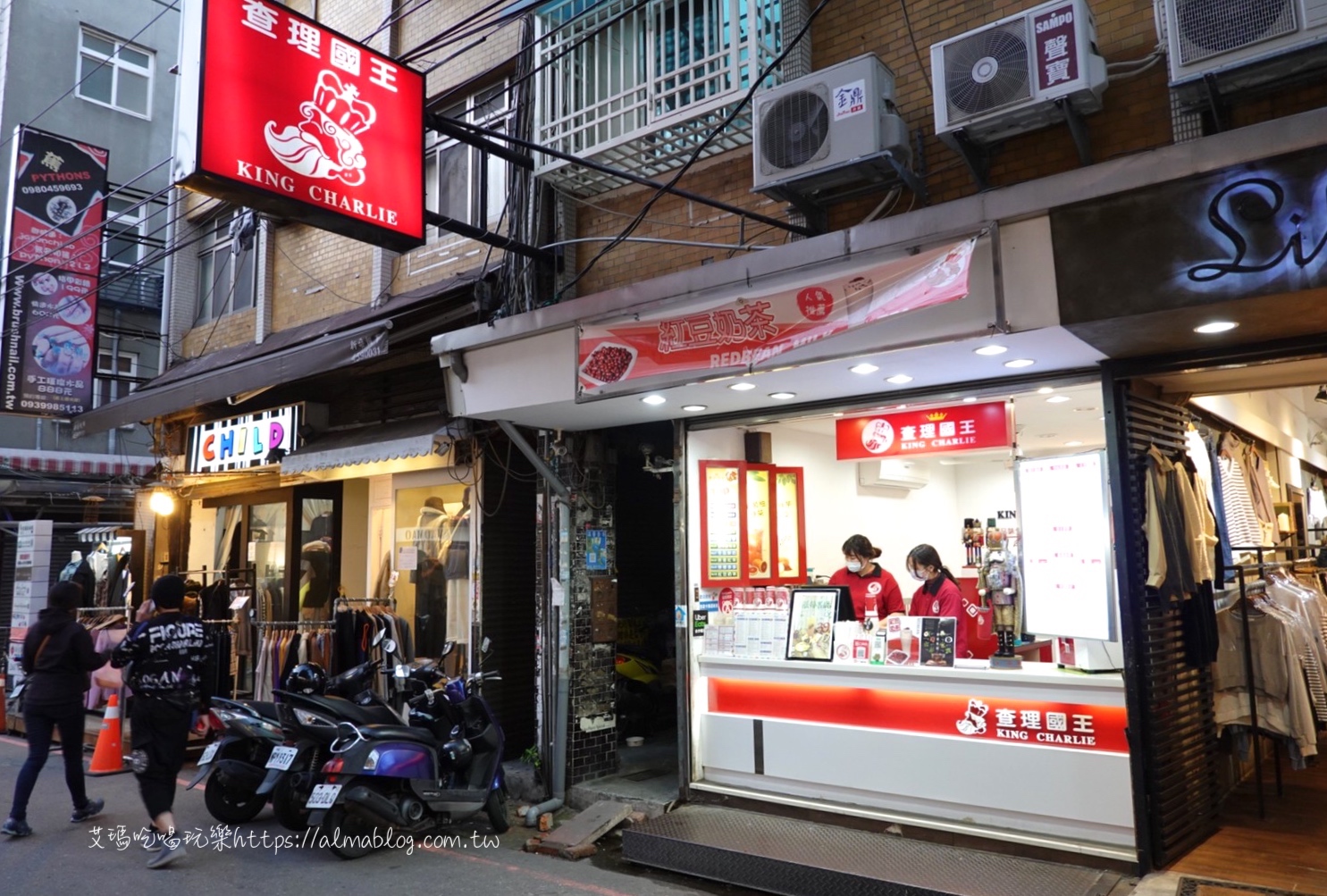 在地10年以上庶民小吃!熱賣上千顆煎餃.華麗轉身冰店.23年碳烤雞排.料超多的國王&鮮芋QQ 在地10年以上庶民小吃!熱賣上千顆煎餃.華麗轉身冰店.23年碳烤雞排.料超多的國王&鮮芋QQ