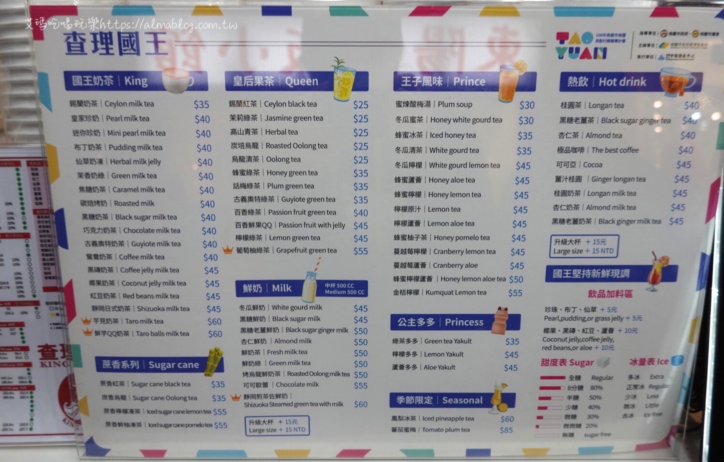 在地10年以上庶民小吃!熱賣上千顆煎餃.華麗轉身冰店.23年碳烤雞排.料超多的國王&鮮芋QQ 在地10年以上庶民小吃!熱賣上千顆煎餃.華麗轉身冰店.23年碳烤雞排.料超多的國王&鮮芋QQ