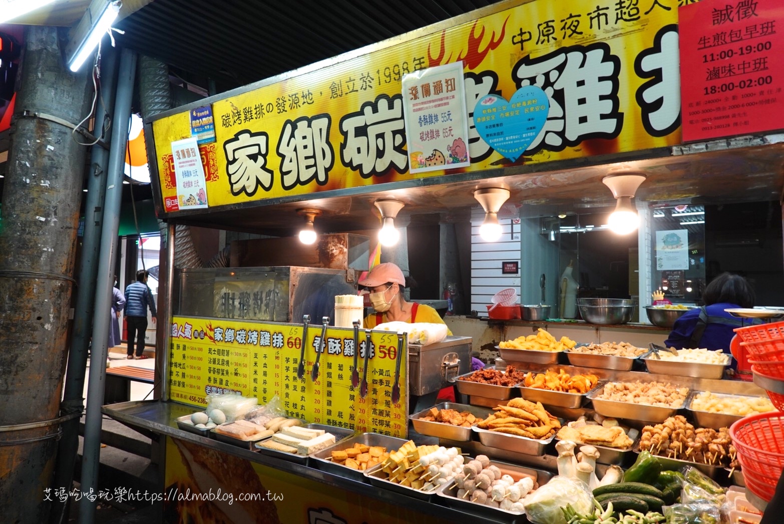 在地10年以上庶民小吃!熱賣上千顆煎餃.華麗轉身冰店.23年碳烤雞排.料超多的國王&鮮芋QQ 在地10年以上庶民小吃!熱賣上千顆煎餃.華麗轉身冰店.23年碳烤雞排.料超多的國王&鮮芋QQ