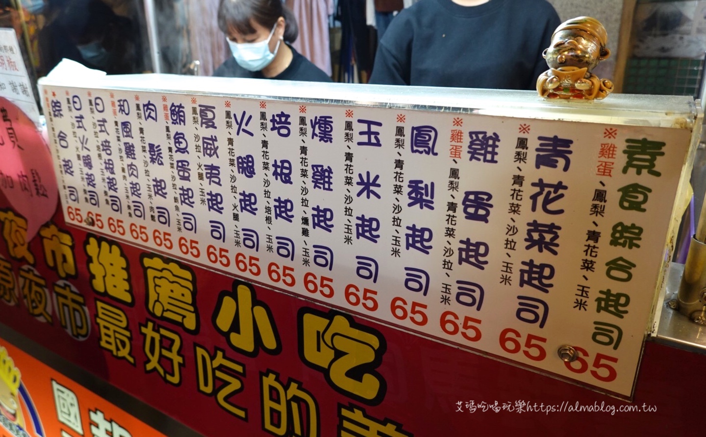 在地10年以上庶民小吃!熱賣上千顆煎餃.華麗轉身冰店.23年碳烤雞排.料超多的國王&鮮芋QQ 在地10年以上庶民小吃!熱賣上千顆煎餃.華麗轉身冰店.23年碳烤雞排.料超多的國王&鮮芋QQ