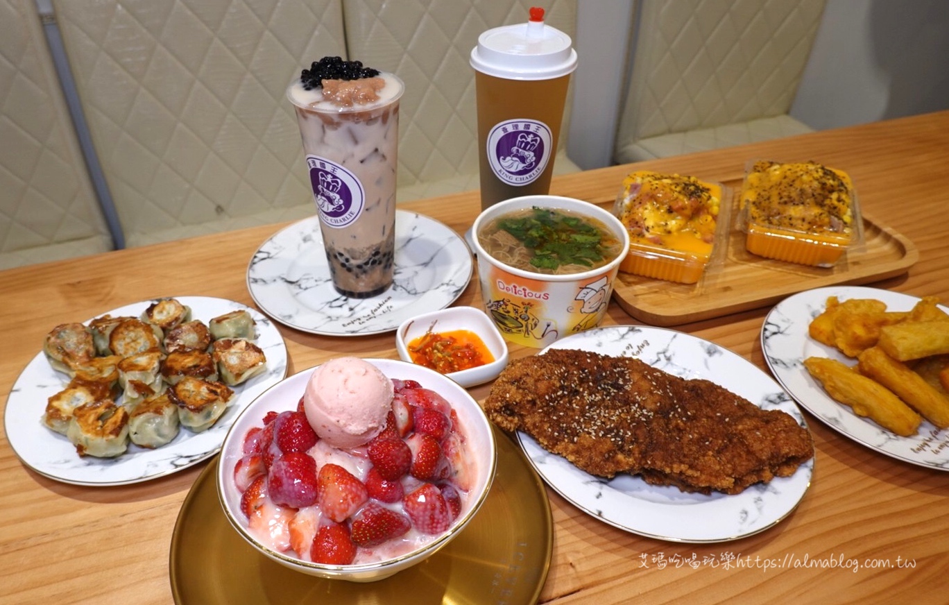在地10年以上庶民小吃!熱賣上千顆煎餃.華麗轉身冰店.23年碳烤雞排.料超多的國王&鮮芋QQ 在地10年以上庶民小吃!熱賣上千顆煎餃.華麗轉身冰店.23年碳烤雞排.料超多的國王&鮮芋QQ