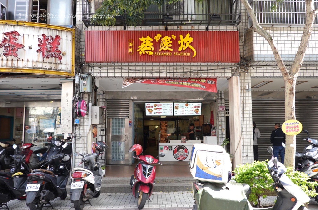 旗津來的霸氣海鮮!打卡名菜“扇貝花”、20公分大明蝦、新推出“整尾大花枝” 旗津來的霸氣海鮮!打卡名菜“扇貝花”、20公分大明蝦、新推出“整尾大花枝”