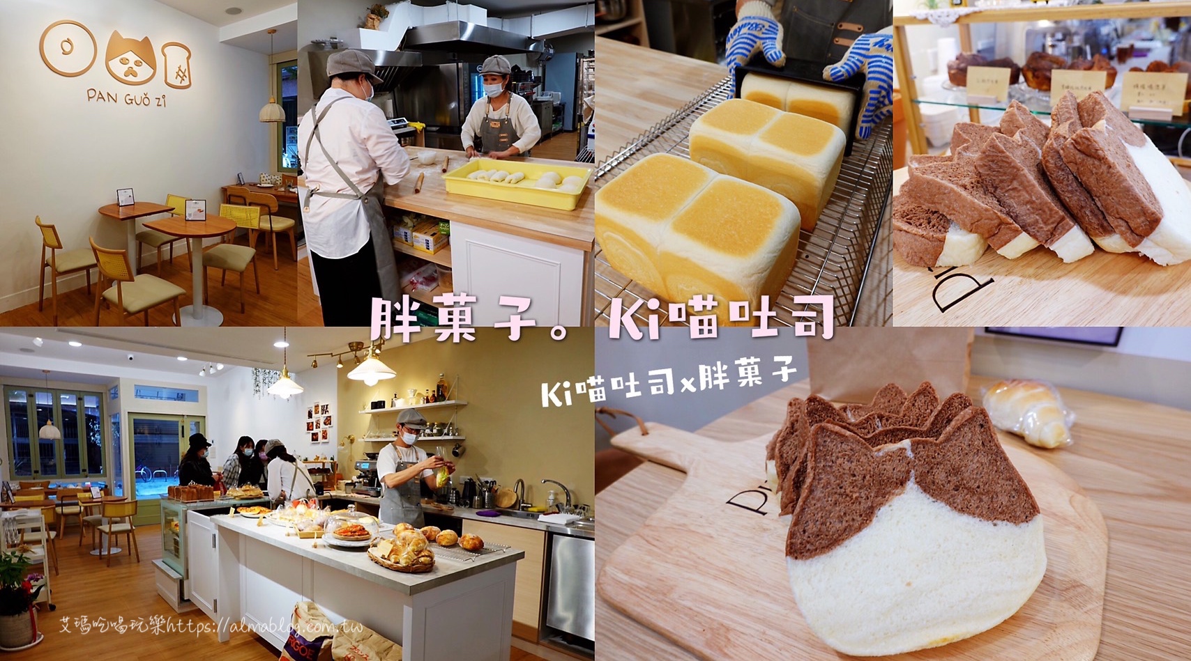 台北咖啡,桃園咖啡,大稻埕,福田園休閒農場,甘味坊日式茶屋,莓圃休閒農園,郭美怡書店,好丘,小隱茶庵,海邊灶咖,The Shack野菇屋Pizza,CREMA 93 CAFE, 波波咖啡,兜咖啡,庶民美術咖啡館,九天,GUHill好適山坡,金山跳石沒有名字的咖啡,二甲田中cafe,日和LiHer,去哪咖啡,工寓咖啡 ,Walk in cafe,295山頂咖啡,黑水咖啡廳,溜溜貝果, 藍色公路海景咖啡館,6115 Caf’e,台61線180度海景,來發咖啡所,No worries Cafe,只是光影獨立咖啡廳,風雨咖啡,Wooly Cafe,霧夜,福森咖啡,Chubby Doo Donut Store，布納咖啡,鹿點咖啡上咖啡,Fun House,Jo’s Corner Café,環湖咖啡好食,玫瑰左岸莊園,物產小舖,尼爾瓦特,隱花園景觀咖啡餐廳,梅花咖啡,GOGOBOX餐車誌in樂灣基地,鹿點咖啡千瀑店,北橫之驛,1771 Studio,南法玫瑰園,黃色小屋,森鄰水岸景觀咖啡館,NxCoffee 虎頭山直營店,叄拾捌號咖啡店,朝顏屋3.2K,我在這裡I’m Here,旅人咖啡桃園店,香草蛋糕舖,端陽邀月,霖咖啡lincafe’,饗稻狀元糕,Skono手作司康專賣店,Friend In Café,小木屋竹圃茶園,Wowffles鬆餅,武威堂咖啡,一格 une pâtisserie,拾午gather delicious,幻境 Fantasy Cafe 裝置藝術咖啡廳,MOFA魔法氛子,胖菓子,低欸賣甜點的,古月新城複合式餐廳,47二次方咖啡花園,HAKKAFE’哈嘎廢,CAFE!N 桃園總廠店,HoneyWood Cafe三角木屋,驛庭手沖咖啡,白圍牆景觀咖啡,石坪茶屋,季風沙丘 老樣子三店,阿勃勒清惜的家.猫森咖啡nekomoricafe,找一個地方,日日風味所,kukukohi2.0哭哭咖啡,有田咖啡,沒有名字的甜點專賣,薰衣草森林,雙峰草堂,窯烤麵包咖啡館,苑𥚃好咖,銅鑼茶廠,卓也小屋,鐘鼎山林,日新島,蜜境 MiJing,星月大地,柳川窟,享自在,PARK2 戶外露營風自由座,右舍咖啡vicinocaf,米弎豆お茶処,蠻荒咖啡, 近水樓台湖畔森林咖啡,昭和十八J18 咖啡館,有海真好咖啡,笑ㄟCafe咖啡,咖逼小売所斗宅揀茶舍,山度空間,海崖谷,粗蒔 THE CHOS,魚刺人雞蛋糕咖啡館,海那邊小食堂,這浬咖啡文創所,Ton Up Cafe 英倫復古餐廳,一粒沙咖啡館