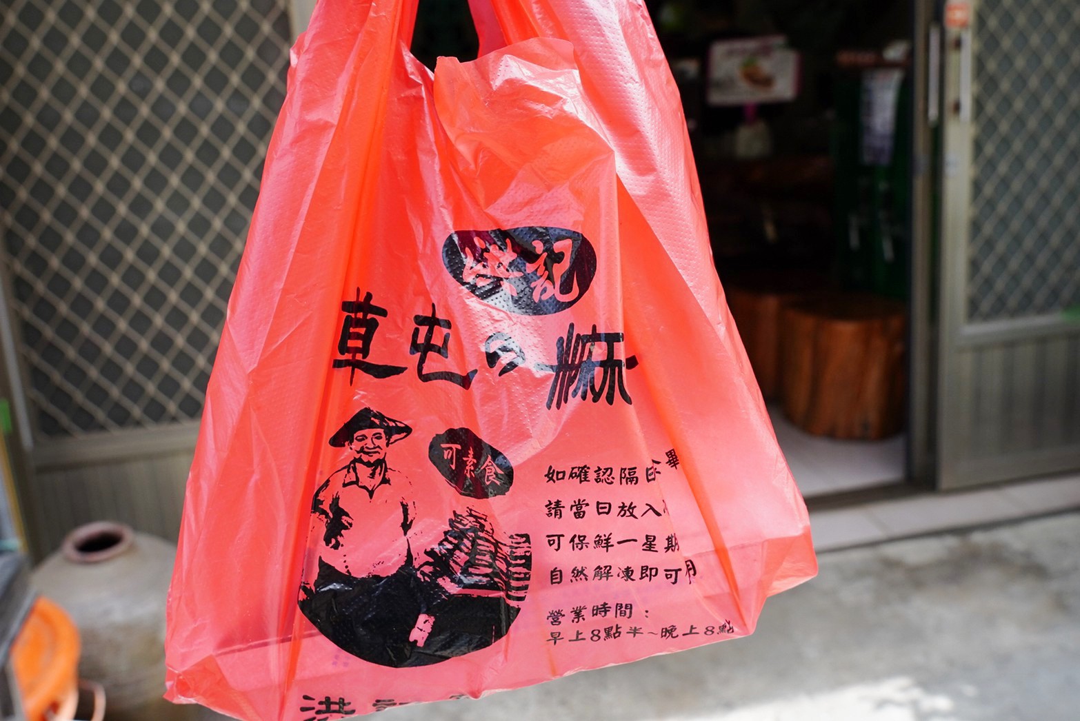 洪記草屯麻糬,台中美食,胖胖麻糬,麻糬, 洪記草屯麻糬,台中美食,胖胖麻糬,麻糬,