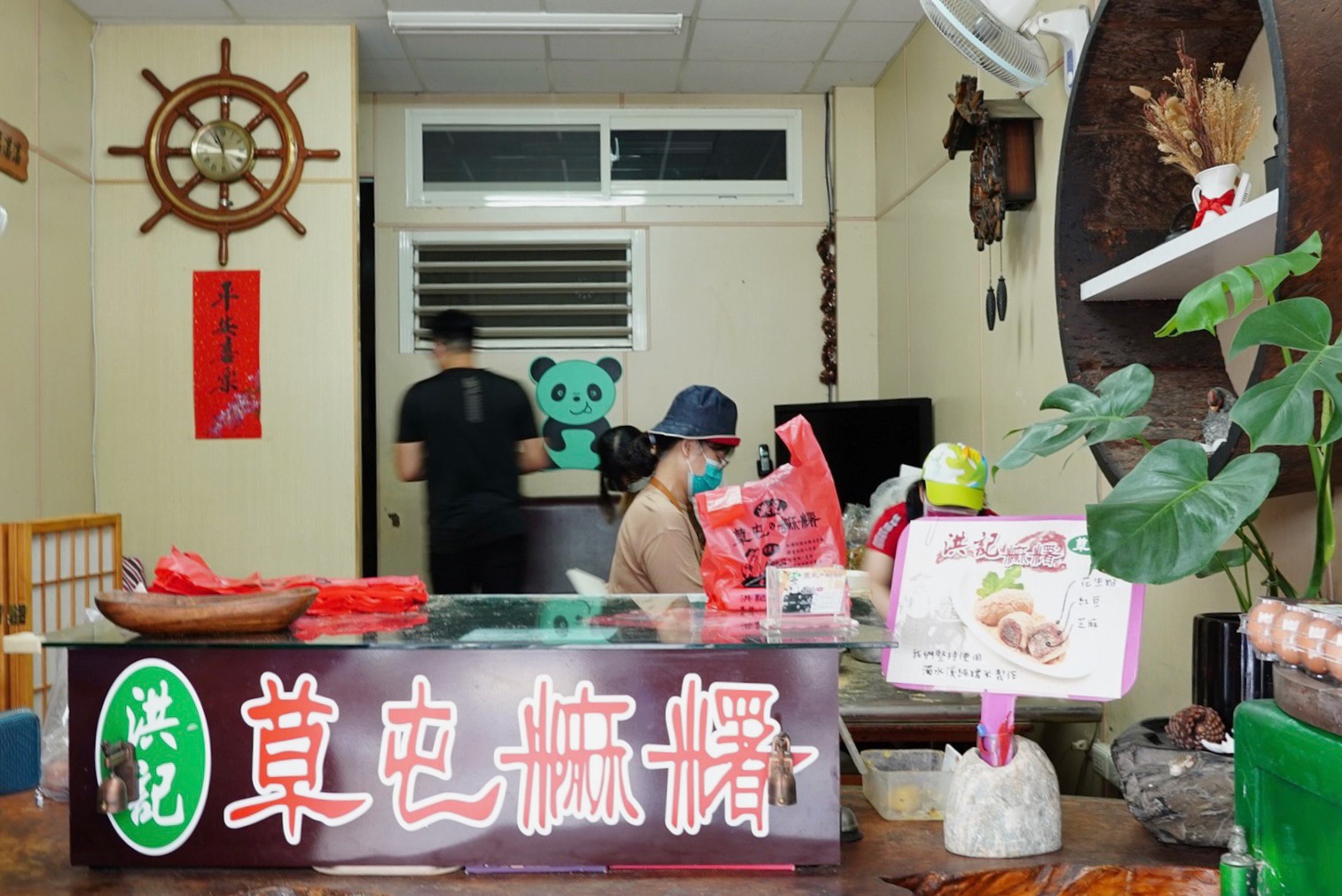 洪記草屯麻糬,台中美食,胖胖麻糬,麻糬,
