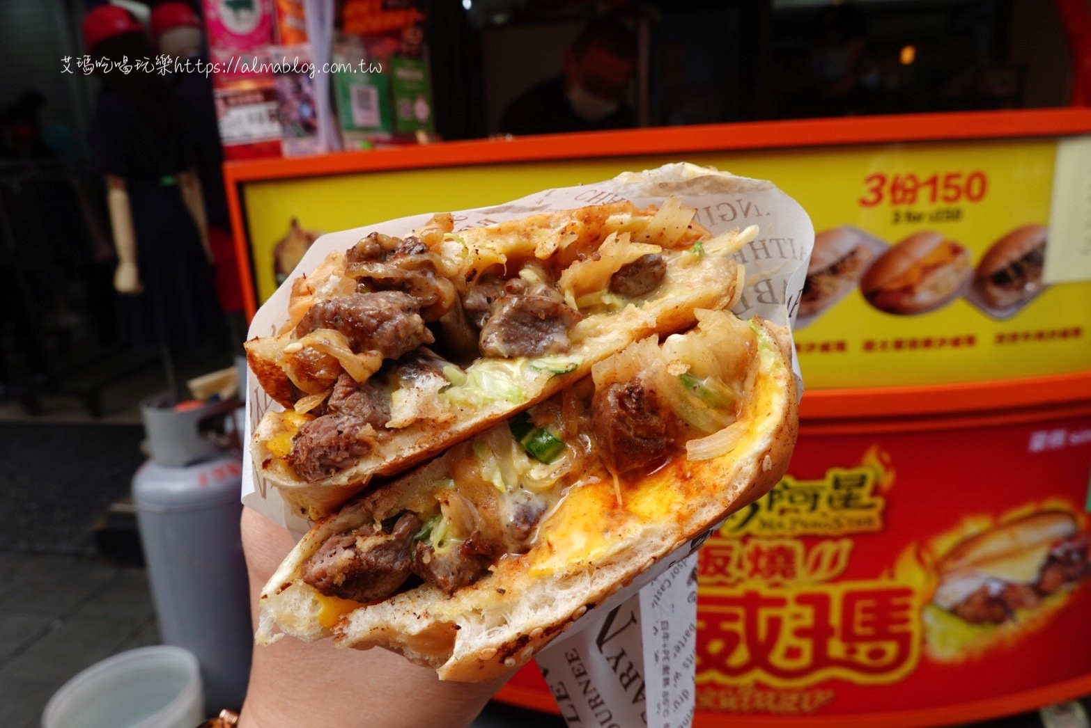 〖彭阿星鐵板燒沙威瑪〗街邊鐵板料理！超銷魂的沙威瑪．爆炸起司骰子牛．整隻去骨雞腿排+鐵板麵