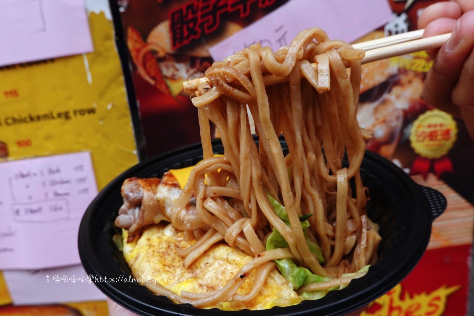 〖彭阿星鐵板燒沙威瑪〗街邊鐵板料理!超銷魂的沙威瑪.爆炸起司骰子牛.整隻去骨雞腿排+鐵板麵 〖彭阿星鐵板燒沙威瑪〗街邊鐵板料理!超銷魂的沙威瑪.爆炸起司骰子牛.整隻去骨雞腿排+鐵板麵
