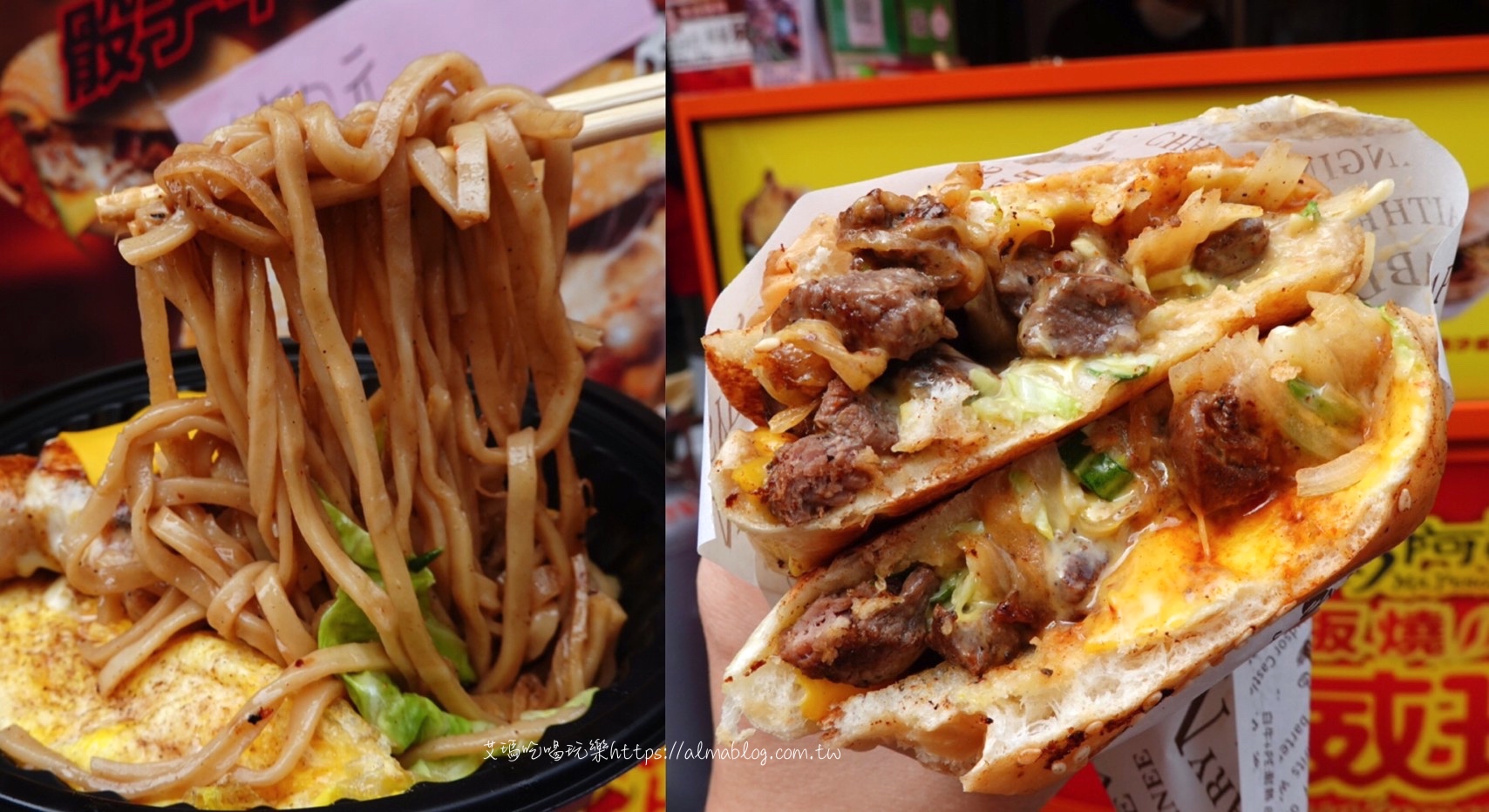 〖彭阿星鐵板燒沙威瑪〗街邊鐵板料理！超銷魂的沙威瑪．爆炸起司骰子牛．整隻去骨雞腿排+鐵板麵