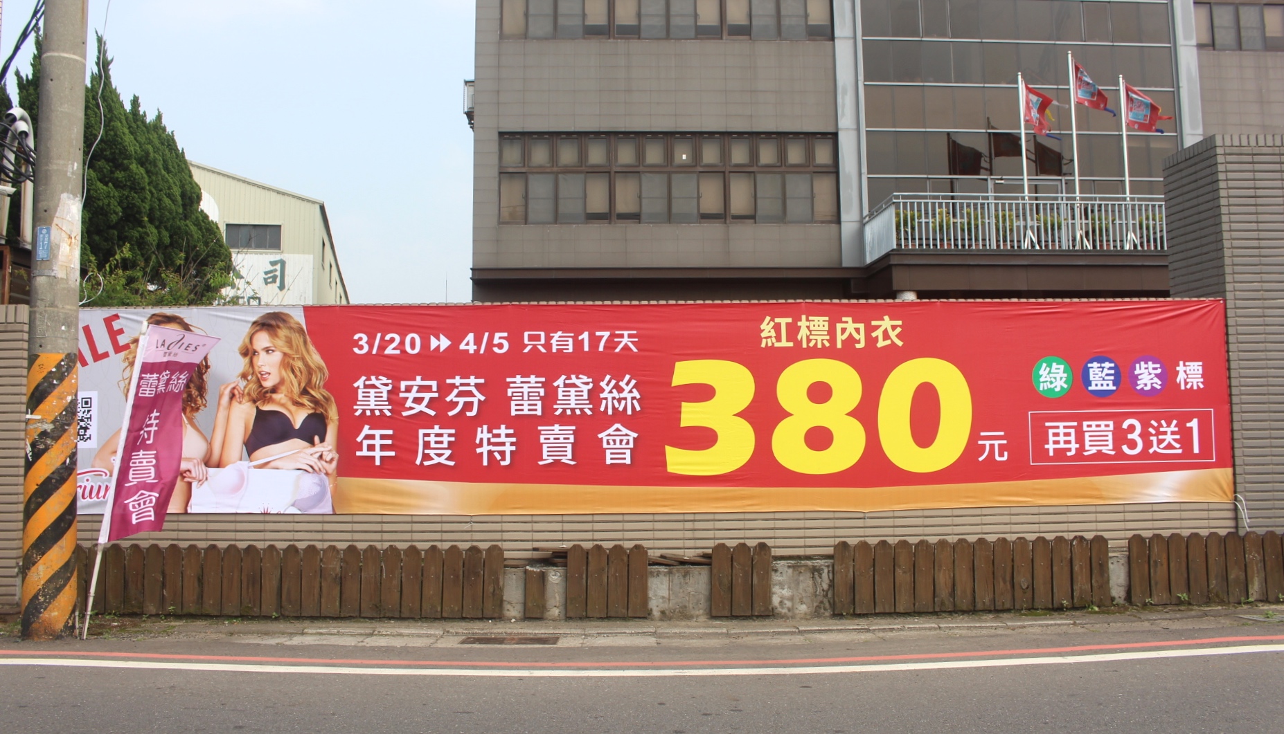 〖八德黛安芬工廠特賣〗即日起到4/5！激殺特賣$88起．消費滿額按讚分享就送．還有機會把電子鍋、吸塵器..帶回家(ᗒᗨᗕ)