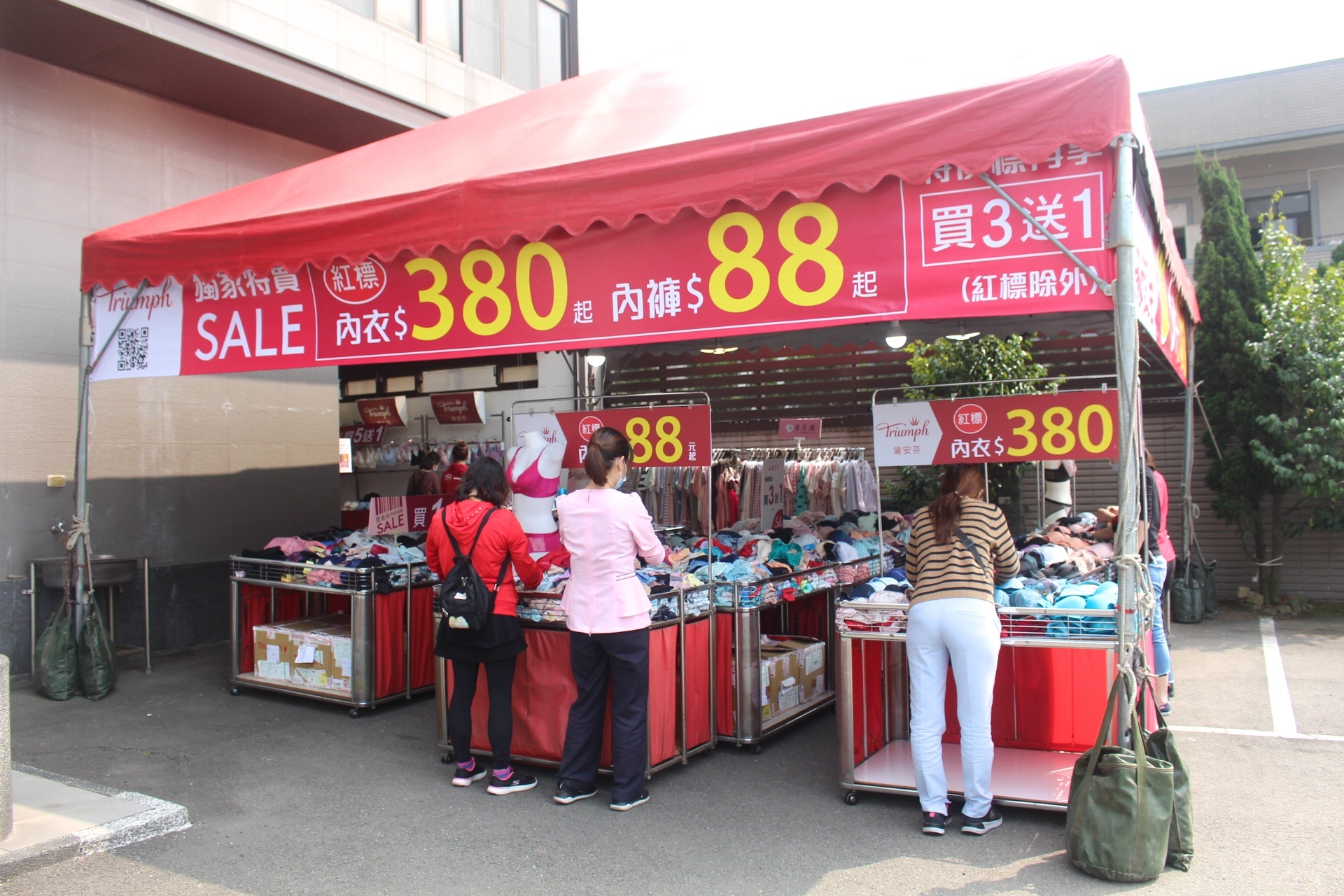〖八德黛安芬工廠特賣〗即日起到4/5!激殺特賣$88起.消費滿額按讚分享就送.還有機會把電子鍋、吸塵器..帶回家(ᗒᗨᗕ) 〖八德黛安芬工廠特賣〗即日起到4/5!激殺特賣$88起.消費滿額按讚分享就送.還有機會把電子鍋、吸塵器..帶回家(ᗒᗨᗕ)