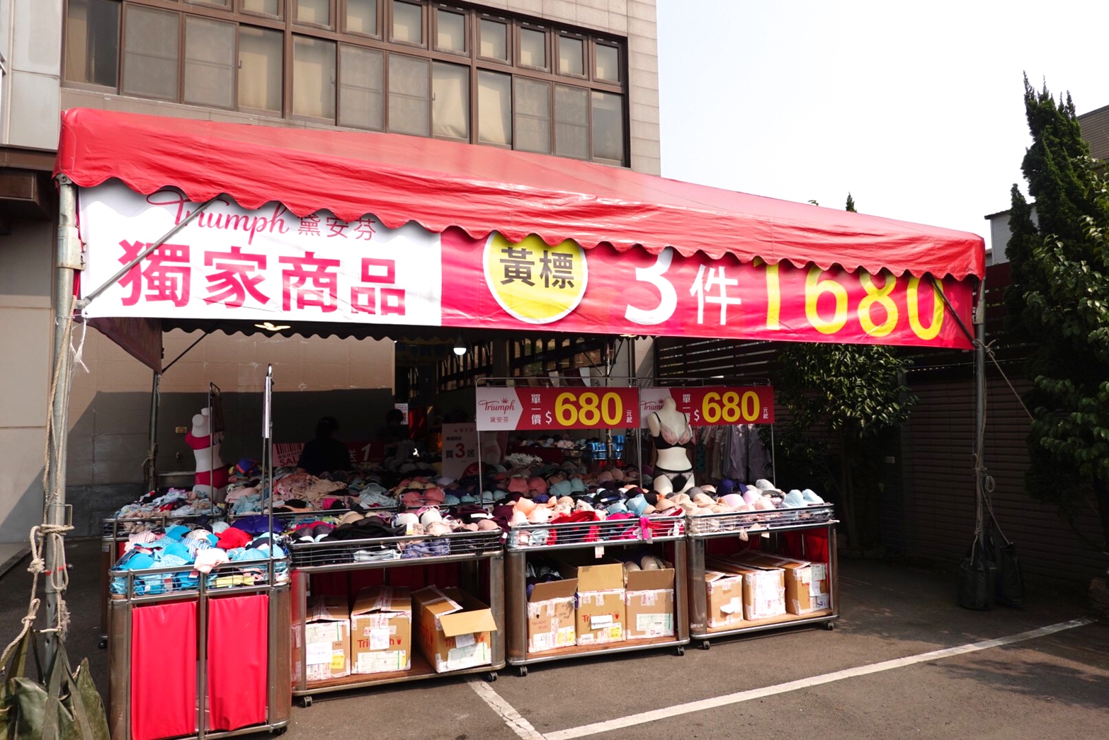 〖八德黛安芬工廠特賣〗即日起到4/5!激殺特賣$88起.消費滿額按讚分享就送.還有機會把電子鍋、吸塵器..帶回家(ᗒᗨᗕ) 〖八德黛安芬工廠特賣〗即日起到4/5!激殺特賣$88起.消費滿額按讚分享就送.還有機會把電子鍋、吸塵器..帶回家(ᗒᗨᗕ)