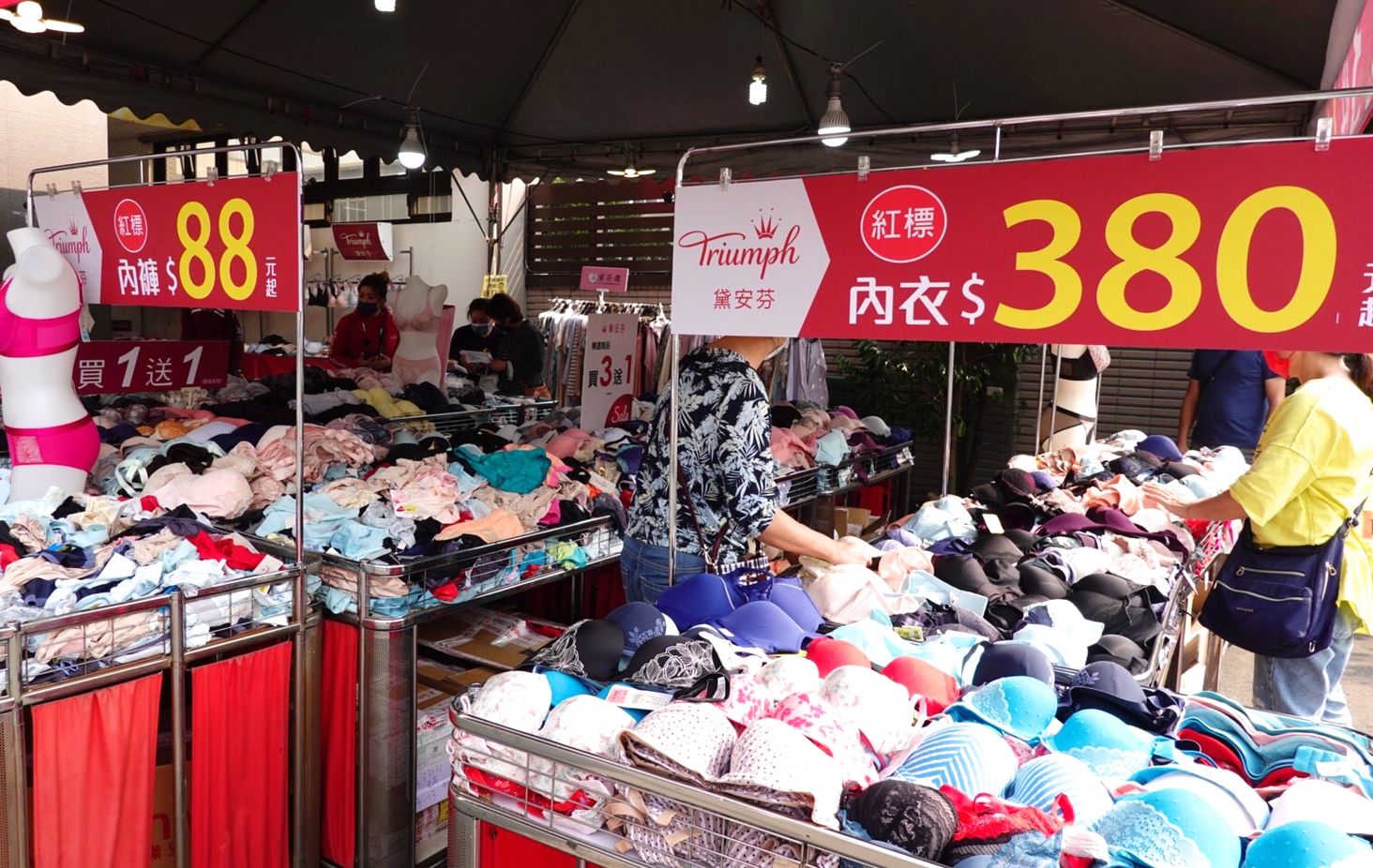 〖八德黛安芬工廠特賣〗即日起到4/5!激殺特賣$88起.消費滿額按讚分享就送.還有機會把電子鍋、吸塵器..帶回家(ᗒᗨᗕ) 〖八德黛安芬工廠特賣〗即日起到4/5!激殺特賣$88起.消費滿額按讚分享就送.還有機會把電子鍋、吸塵器..帶回家(ᗒᗨᗕ)