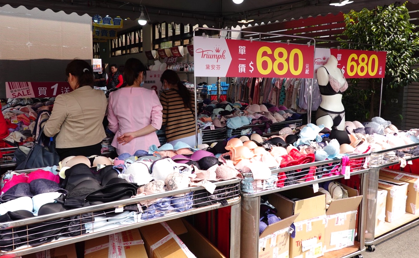 〖八德黛安芬工廠特賣〗即日起到4/5!激殺特賣$88起.消費滿額按讚分享就送.還有機會把電子鍋、吸塵器..帶回家(ᗒᗨᗕ) 〖八德黛安芬工廠特賣〗即日起到4/5!激殺特賣$88起.消費滿額按讚分享就送.還有機會把電子鍋、吸塵器..帶回家(ᗒᗨᗕ)