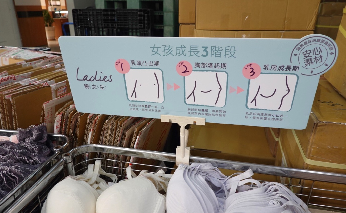 〖八德黛安芬工廠特賣〗即日起到4/5!激殺特賣$88起.消費滿額按讚分享就送.還有機會把電子鍋、吸塵器..帶回家(ᗒᗨᗕ) 〖八德黛安芬工廠特賣〗即日起到4/5!激殺特賣$88起.消費滿額按讚分享就送.還有機會把電子鍋、吸塵器..帶回家(ᗒᗨᗕ)