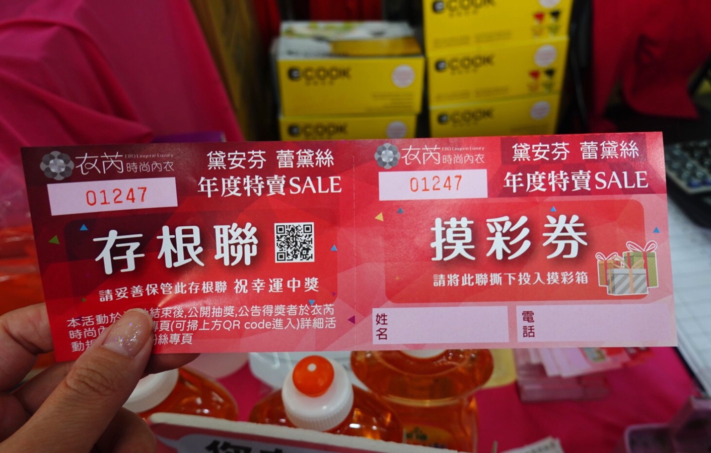 〖八德黛安芬工廠特賣〗即日起到4/5!激殺特賣$88起.消費滿額按讚分享就送.還有機會把電子鍋、吸塵器..帶回家(ᗒᗨᗕ) 〖八德黛安芬工廠特賣〗即日起到4/5!激殺特賣$88起.消費滿額按讚分享就送.還有機會把電子鍋、吸塵器..帶回家(ᗒᗨᗕ)