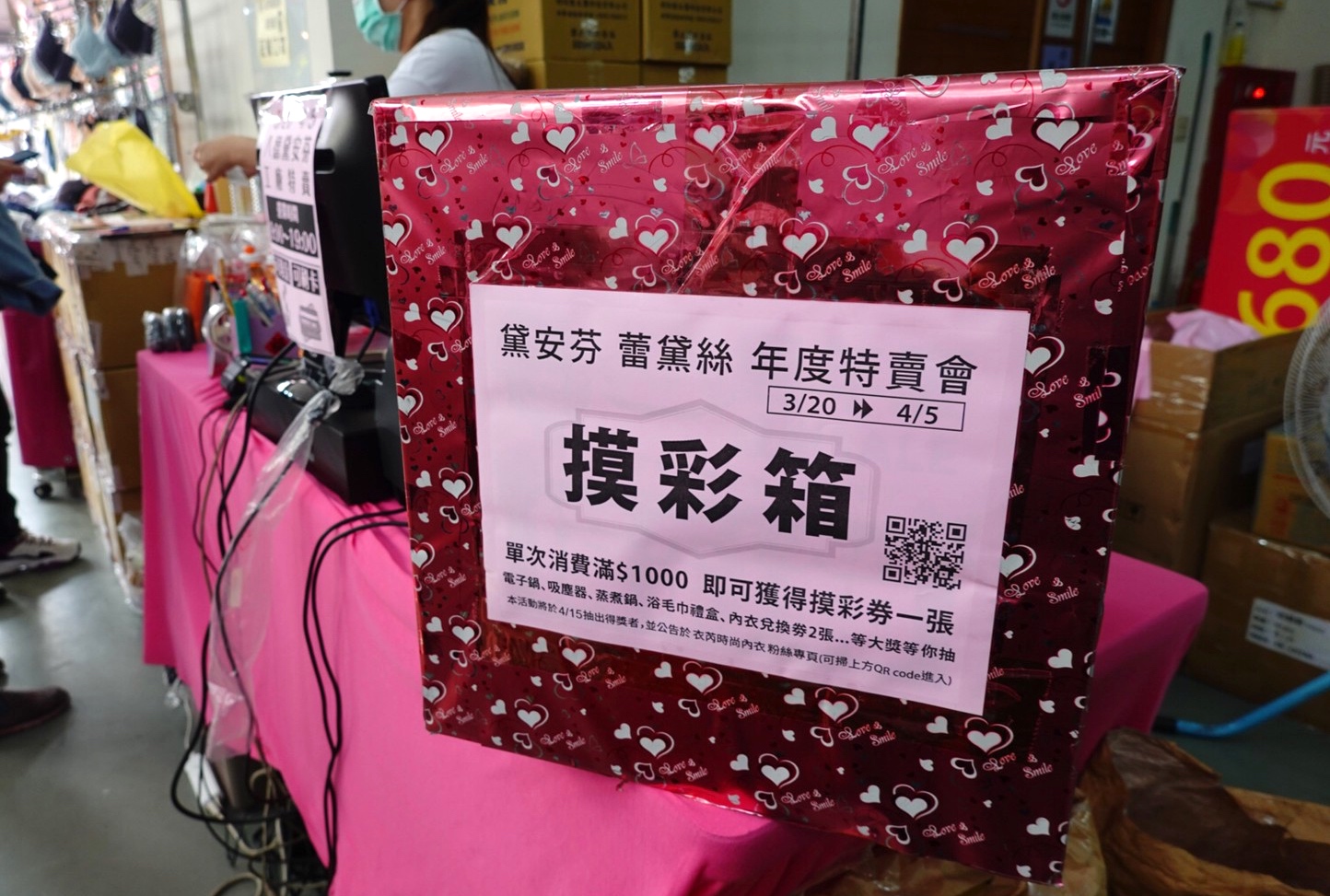 〖八德黛安芬工廠特賣〗即日起到4/5！激殺特賣$88起．消費滿額按讚分享就送．還有機會把電子鍋、吸塵器..帶回家(ᗒᗨᗕ)