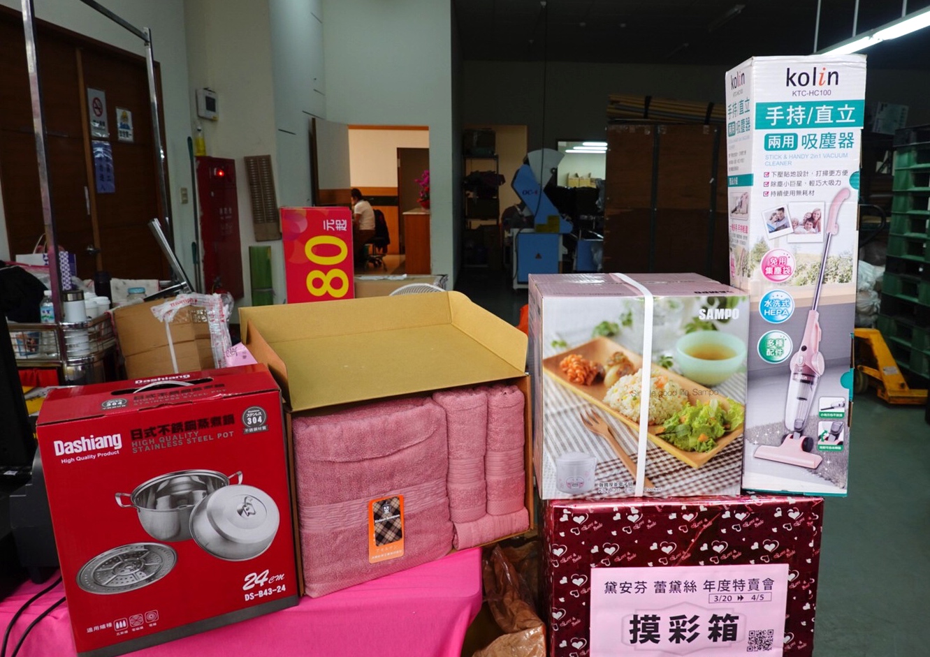 〖八德黛安芬工廠特賣〗即日起到4/5!激殺特賣$88起.消費滿額按讚分享就送.還有機會把電子鍋、吸塵器..帶回家(ᗒᗨᗕ) 〖八德黛安芬工廠特賣〗即日起到4/5!激殺特賣$88起.消費滿額按讚分享就送.還有機會把電子鍋、吸塵器..帶回家(ᗒᗨᗕ)