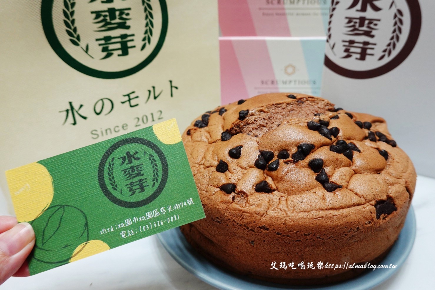 古早味蛋糕,桃園美食,水麥芽菓子烘焙工坊,蛋塔,蛋糕 古早味蛋糕,桃園美食,水麥芽菓子烘焙工坊,蛋塔,蛋糕