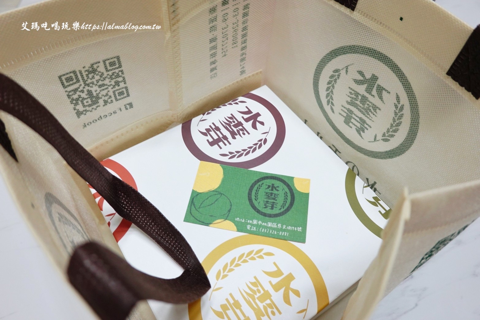 古早味蛋糕,桃園美食,水麥芽菓子烘焙工坊,蛋塔,蛋糕 古早味蛋糕,桃園美食,水麥芽菓子烘焙工坊,蛋塔,蛋糕