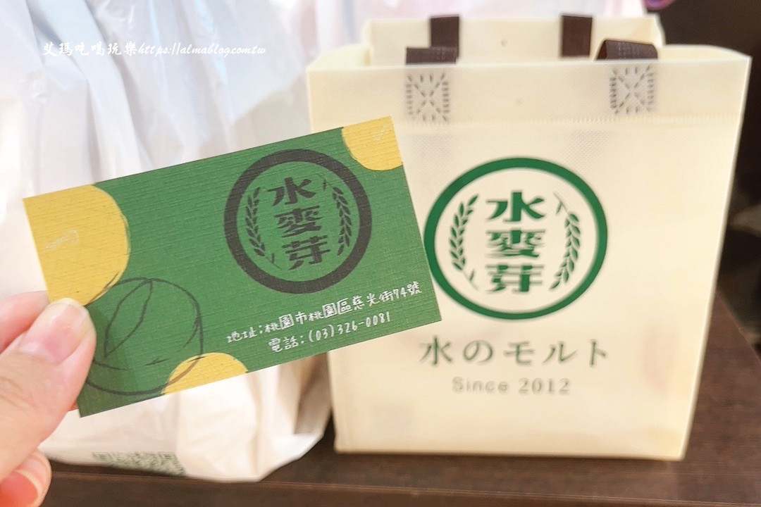 古早味蛋糕,桃園美食,水麥芽菓子烘焙工坊,蛋塔,蛋糕 古早味蛋糕,桃園美食,水麥芽菓子烘焙工坊,蛋塔,蛋糕