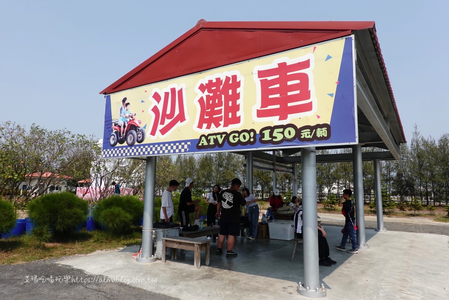 diy,七股鹽山,免門票,南部好玩,台南景點,水上高爾夫,沙灘車,碰碰船,賽車