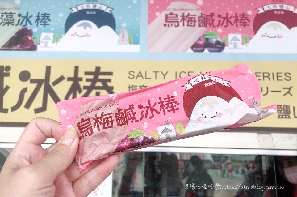 diy,七股鹽山,免門票,南部好玩,台南景點,水上高爾夫,沙灘車,碰碰船,賽車
