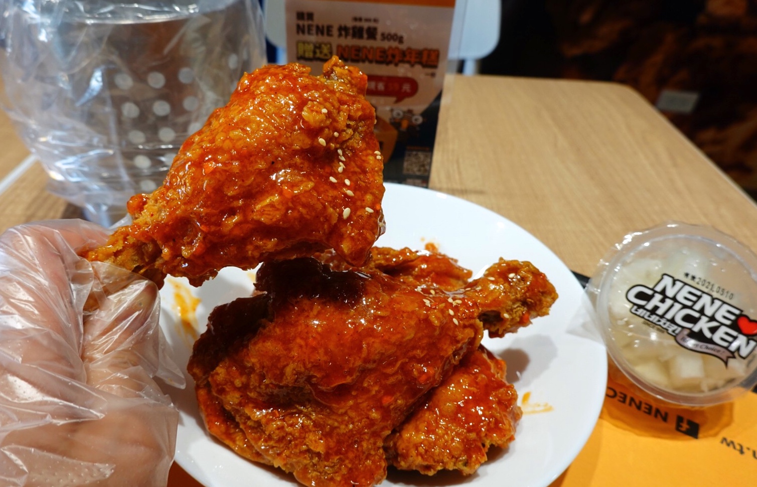NENE CHICKEN