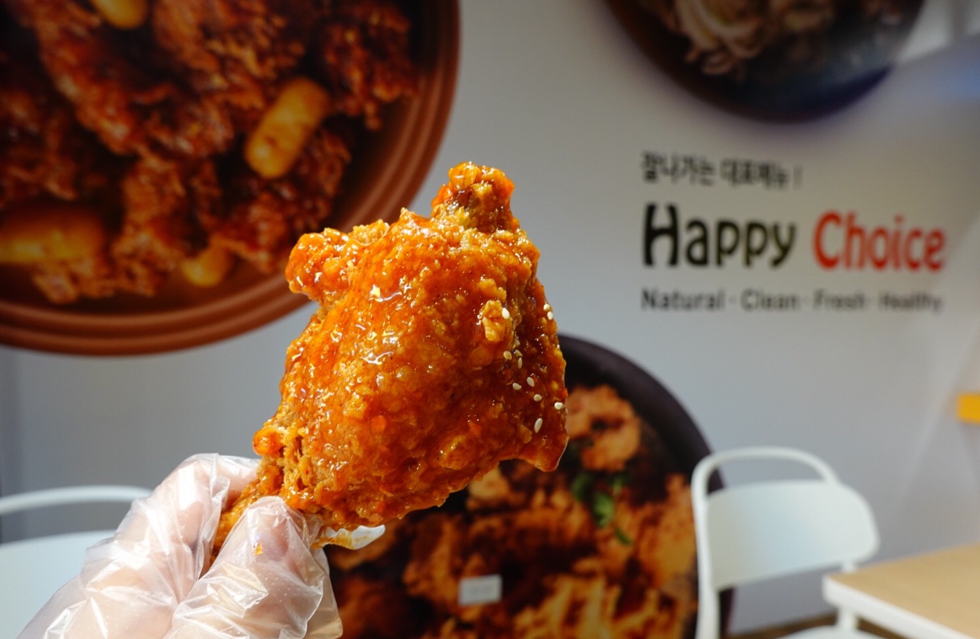 NENE CHICKEN