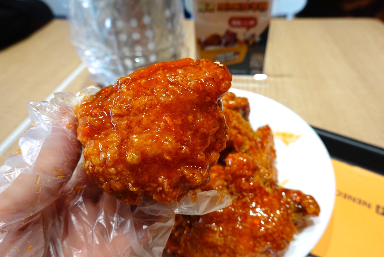 NENE CHICKEN