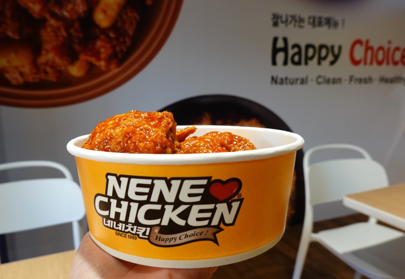NENE CHICKEN
