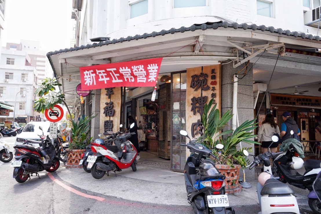 肉粽泰Tai