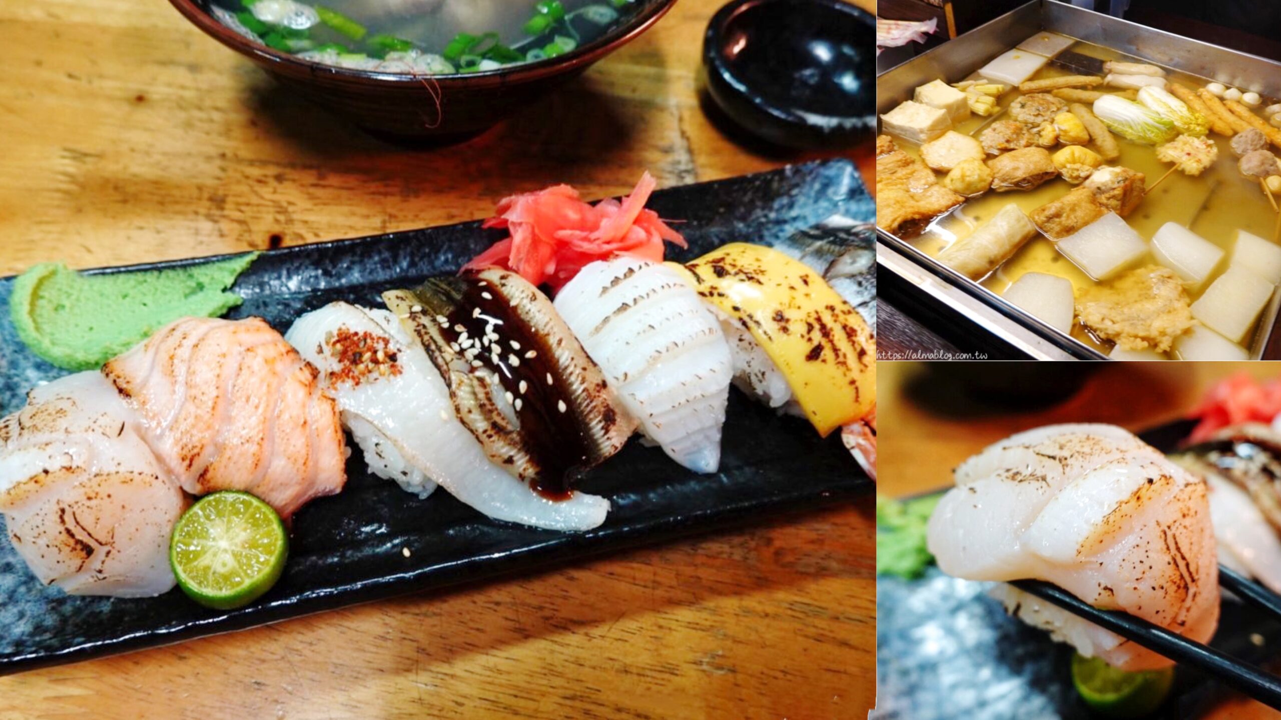 宵夜,握壽司,比壽司,比寿し,海鮮湯,深夜食堂,炙燒握壽司 @艾瑪  吃喝玩樂札記