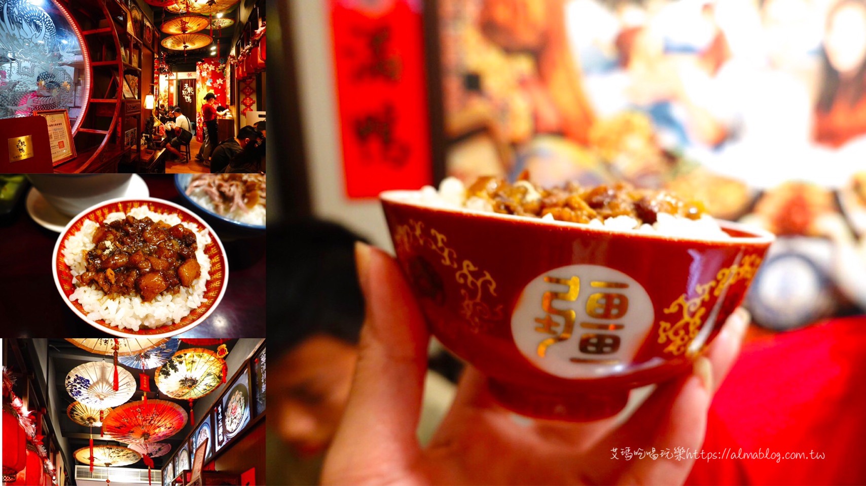 台南美食,台式馬卡龍,台灣小吃,子龍點鴨,鴨肉飯 @艾瑪  吃喝玩樂札記