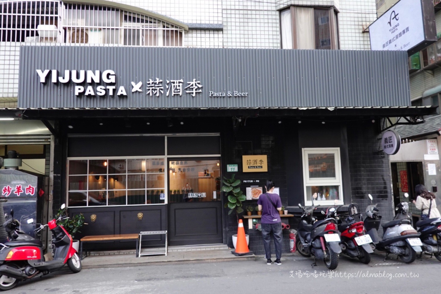 桃園美食,精釀啤酒,義匠義式湯麵x蒜酒李,義大利麵,餐酒館 桃園美食,精釀啤酒,義匠義式湯麵x蒜酒李,義大利麵,餐酒館