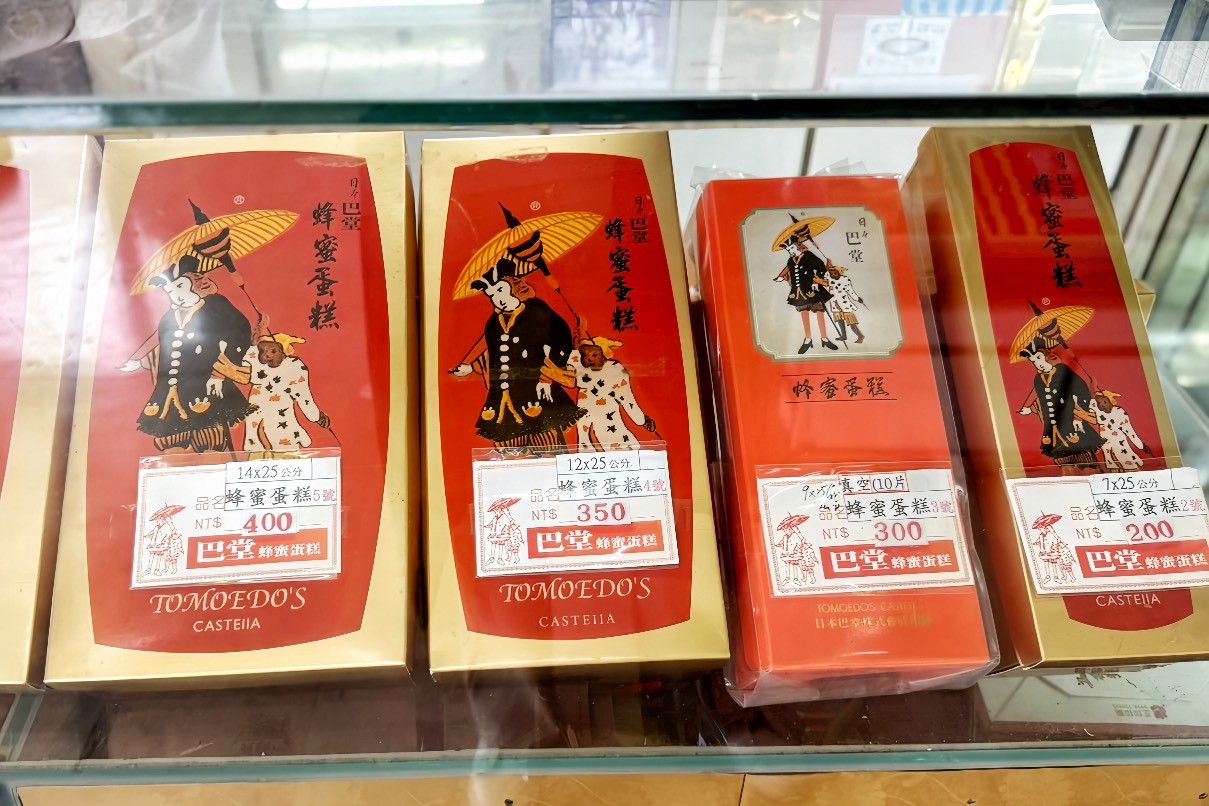 巴堂蜂蜜蛋糕