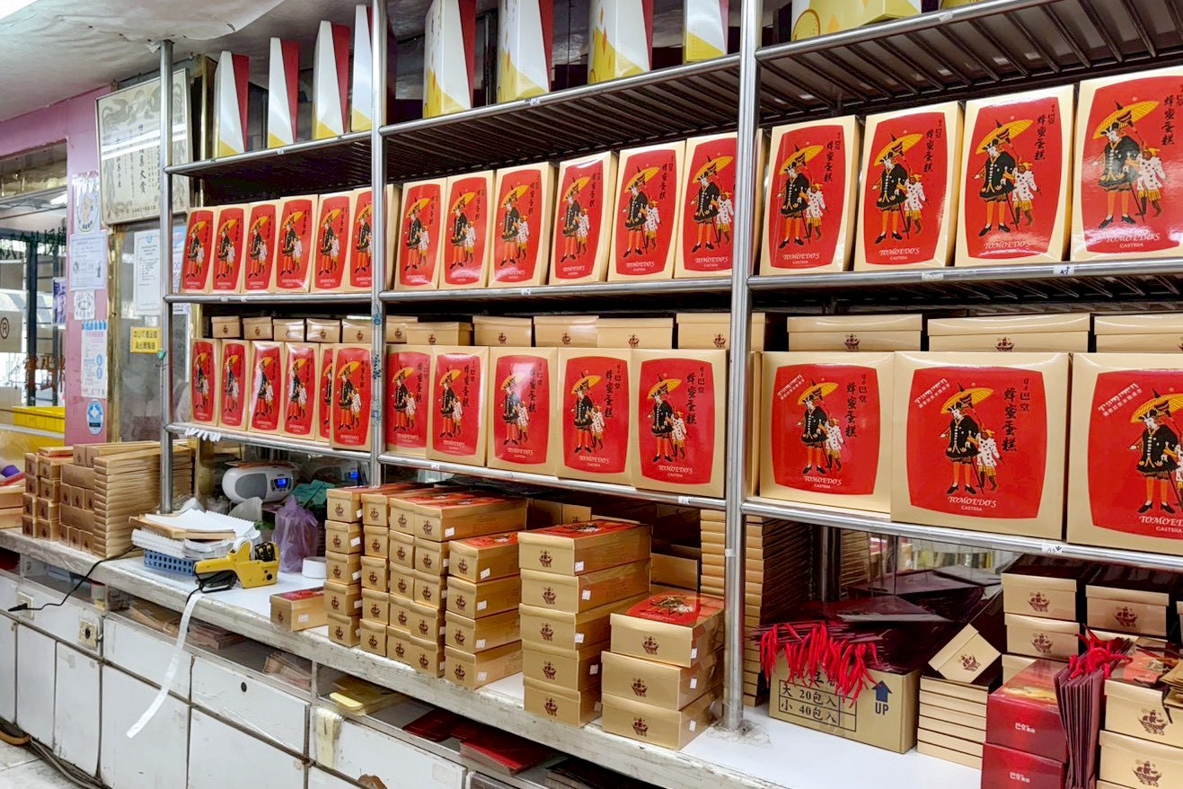 巴堂蜂蜜蛋糕