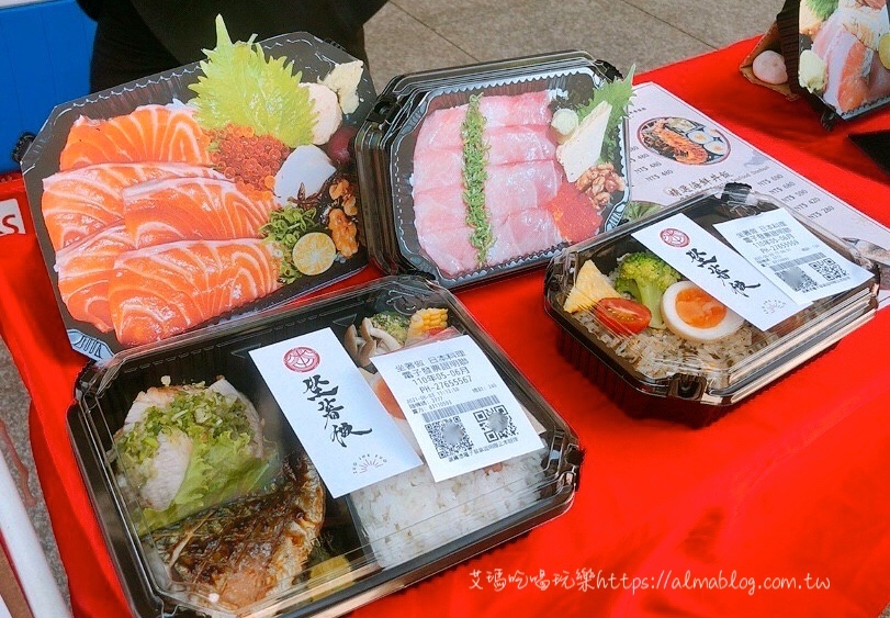 享鴨,便當,坐著做日料,帕朵拉義式料理,欣葉日料,泰樂泰式,泰飽,防疫便當 享鴨,便當,坐著做日料,帕朵拉義式料理,欣葉日料,泰樂泰式,泰飽,防疫便當
